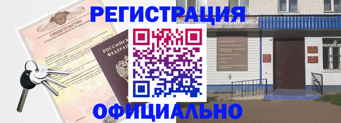 где прописаться в Окуловке