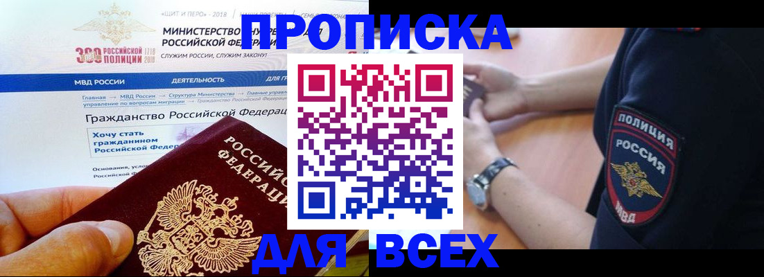 временная регистрация госуслуги в Окуловке